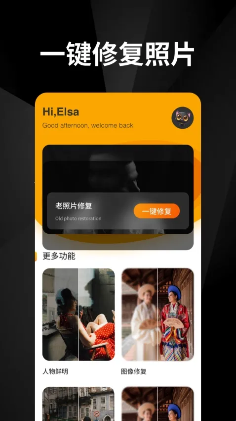 相册恢复2026最新版本 相册恢复2026最新版本