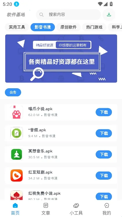 以旧换新查询2026官方正版 以旧换新查询2026官方正版