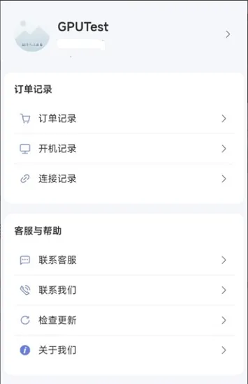 �ʴ��Ƶ��԰�׿���ֻ���v1.0.3 �ٷ������ͼ