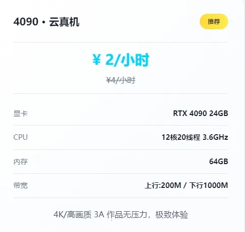 仁达云电脑安卓版手机版 仁达云电脑安卓版手机版