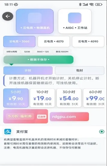 �ʴ��Ƶ��԰�׿���ֻ���v1.0.3 �ٷ������ͼ