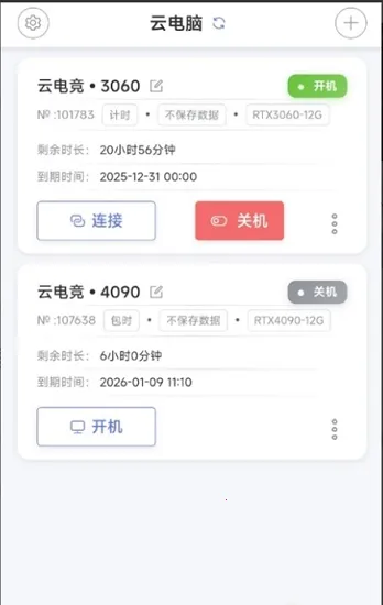 �ʴ��Ƶ��԰�׿���ֻ���v1.0.3 �ٷ������ͼ