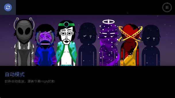 节奏盒子stardust2026下载安装 节奏盒子stardust2026下载安装