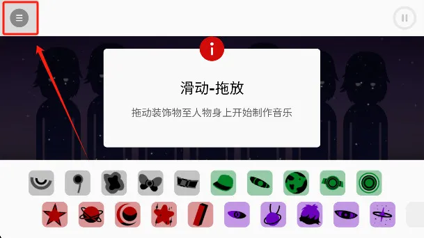 节奏盒子stardust2026下载安装 节奏盒子stardust2026下载安装