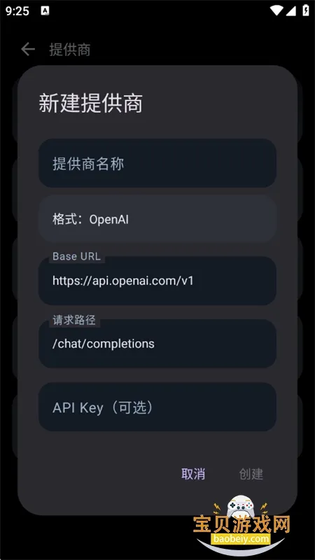 MineChat2026���°汾v0.4 ��׿���ͼ