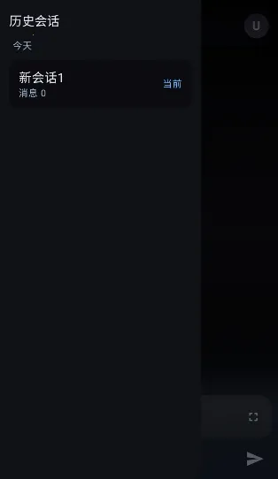 MineChat2026���°汾v0.4 ��׿���ͼ