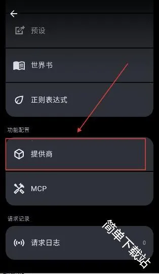 MineChat2026最新版本 MineChat2026最新版本