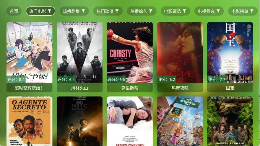 С��Ӱ��2026���°汾v3.6.3 �ֻ����ͼ