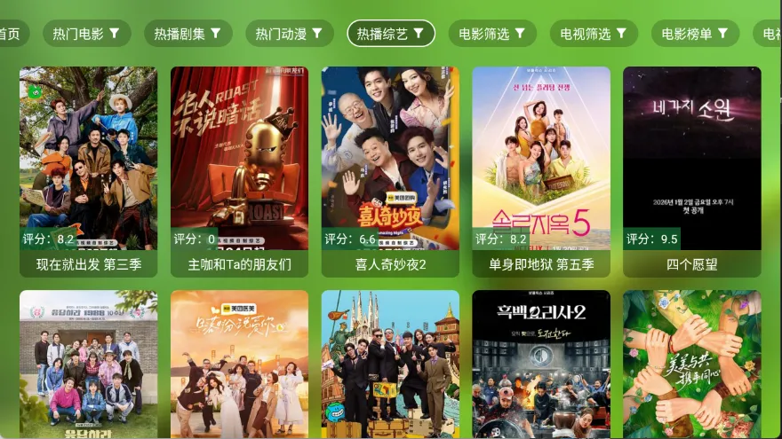 С��Ӱ��2026���°汾v3.6.3 �ֻ����ͼ