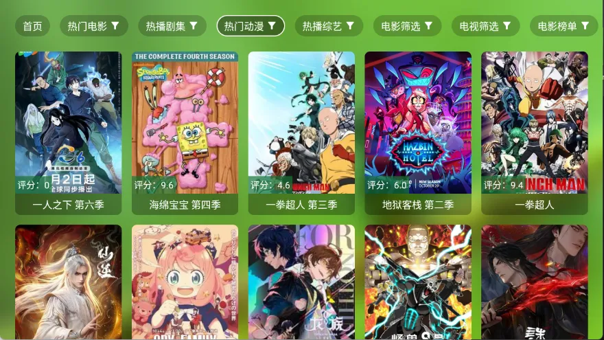 С��Ӱ��2026���°汾v3.6.3 �ֻ����ͼ