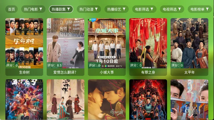 С��Ӱ��2026���°汾v3.6.3 �ֻ����ͼ