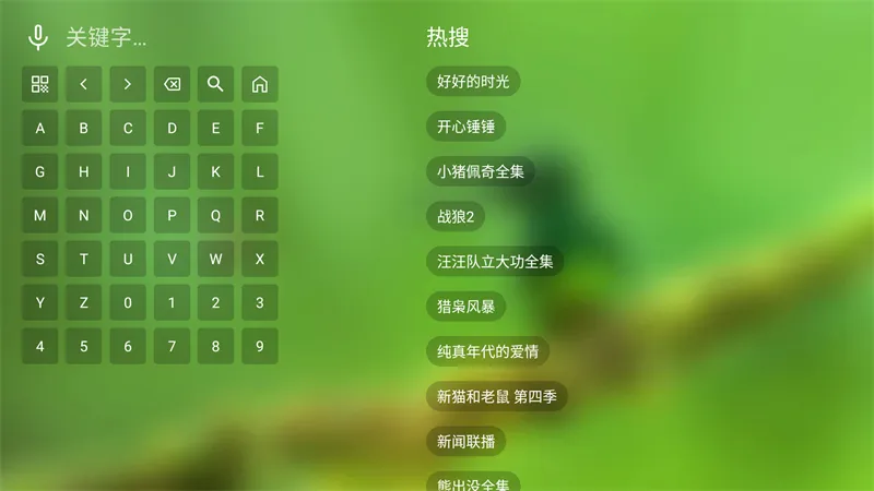 使用方法截图2
