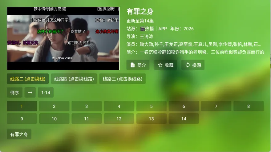 小生影视2026最新版本 小生影视2026最新版本