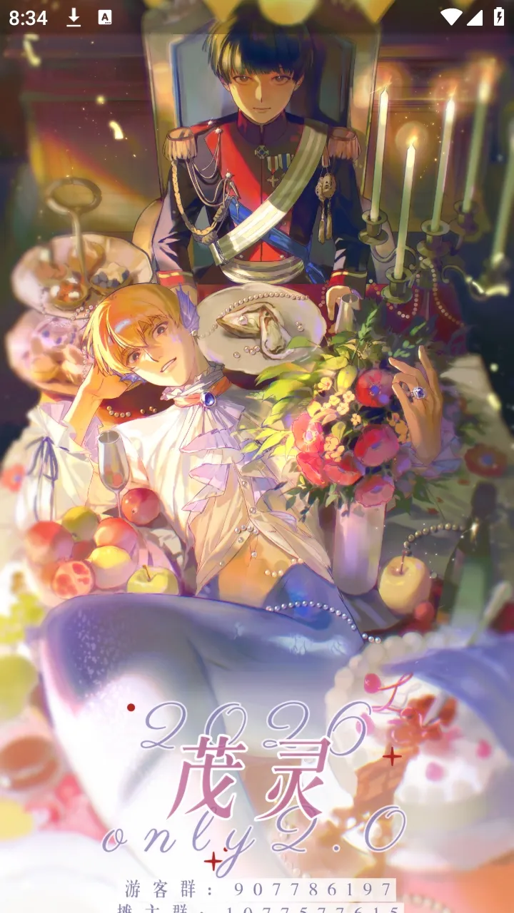 mobrei��ï��������̳��׿���ֻ���v1.0.25 �ֻ����ͼ