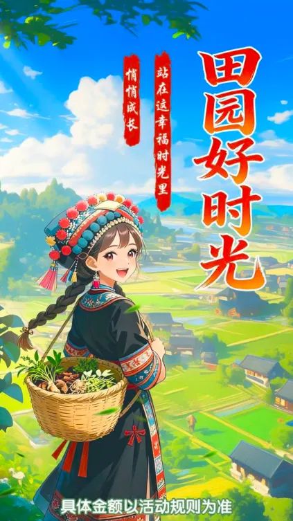 ��԰��ʱ�ⰲ׿���ֻ���v1.1.2 �ֻ����ͼ