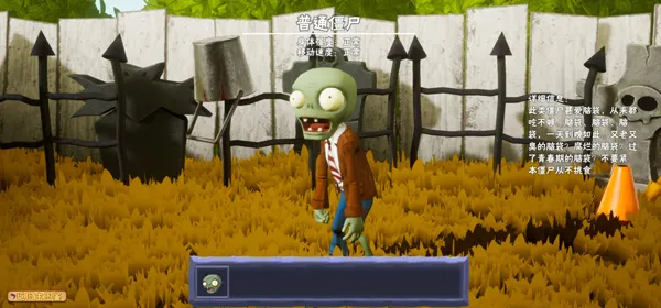 ֲ���ս��ʬ2026���°汾v8.9.1 �ٷ������ͼ