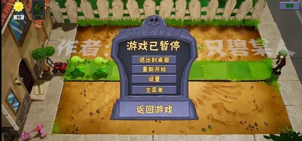 ֲ���ս��ʬ2026���°汾v8.9.1 �ٷ������ͼ