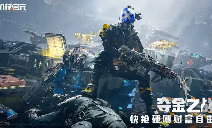 ��е��Ԫ2026���ذ�װv1.0.63 �ٷ������ͼ