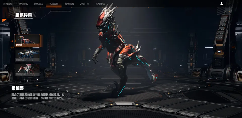 机械启元2026下载安装 机械启元2026下载安装