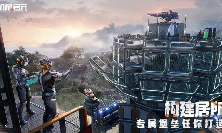 ��е��Ԫ2026���ذ�װv1.0.63 �ٷ������ͼ