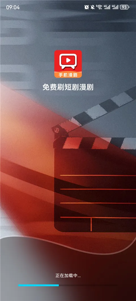 ���ˢ�̾�����(�̾����粥��ƽ̨)v1.0.1 ��׿���ͼ