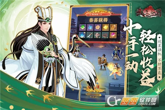 ��ʥ����2026���°汾v1.0.0 ��׿���ͼ