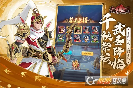 ��ʥ����2026���°汾v1.0.0 ��׿���ͼ