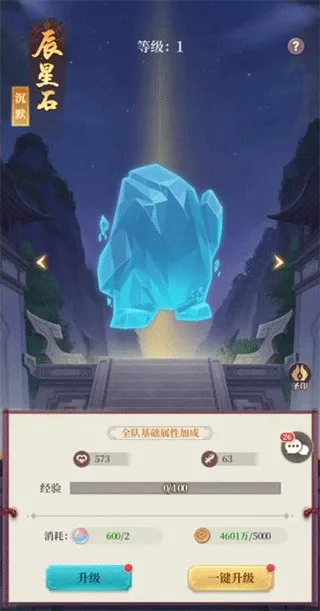 武圣三国2026最新版本 武圣三国2026最新版本