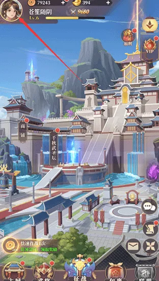 武圣三国2026最新版本 武圣三国2026最新版本