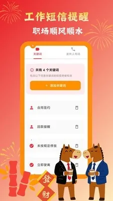 Ų��Ų��������������2026�ٷ�����v1.0.8 �ٷ������ͼ