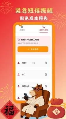 Ų��Ų��������������2026�ٷ�����v1.0.8 �ٷ������ͼ