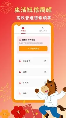 Ų��Ų��������������2026�ٷ�����v1.0.8 �ٷ������ͼ