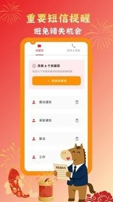 挪啦挪啦智能提醒助手2026官方正版 挪啦挪啦智能提醒助手2026官方正版