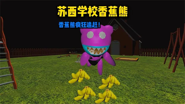 ������ѧУ(�ֲ�ð����Ϸ)v10.1 �ٷ������ͼ