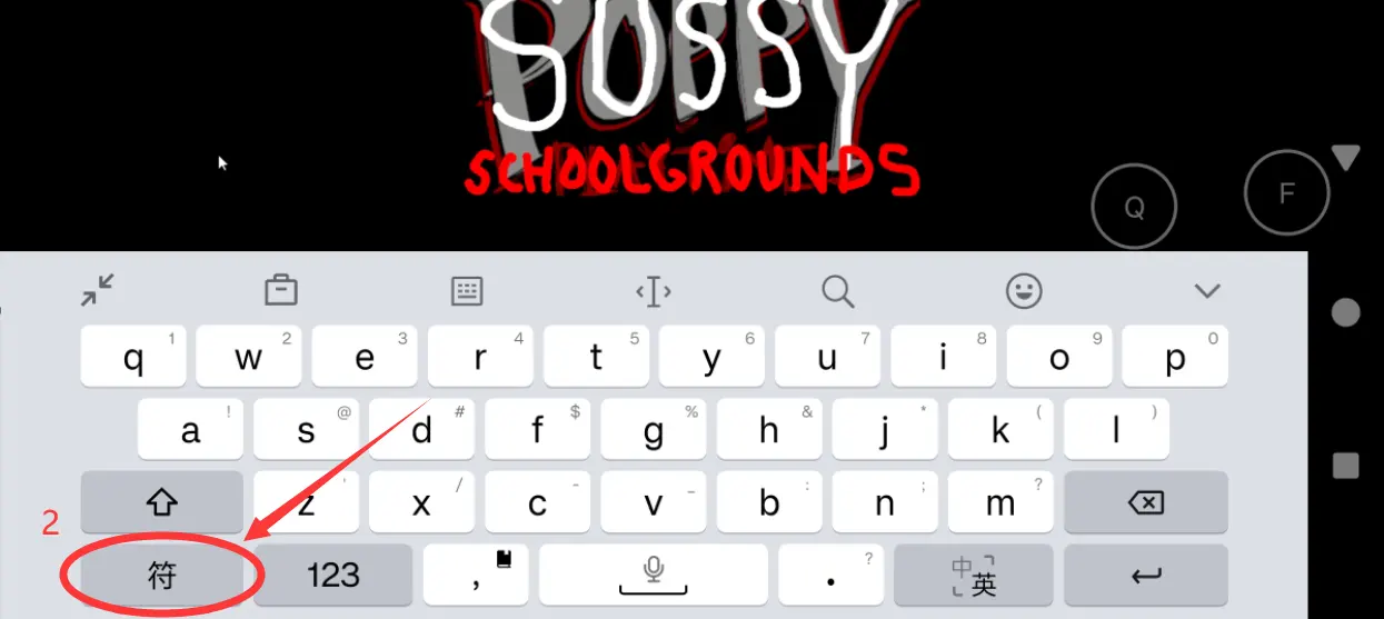 ������ѧУ(�ֲ�ð����Ϸ)v10.1 �ٷ������ͼ