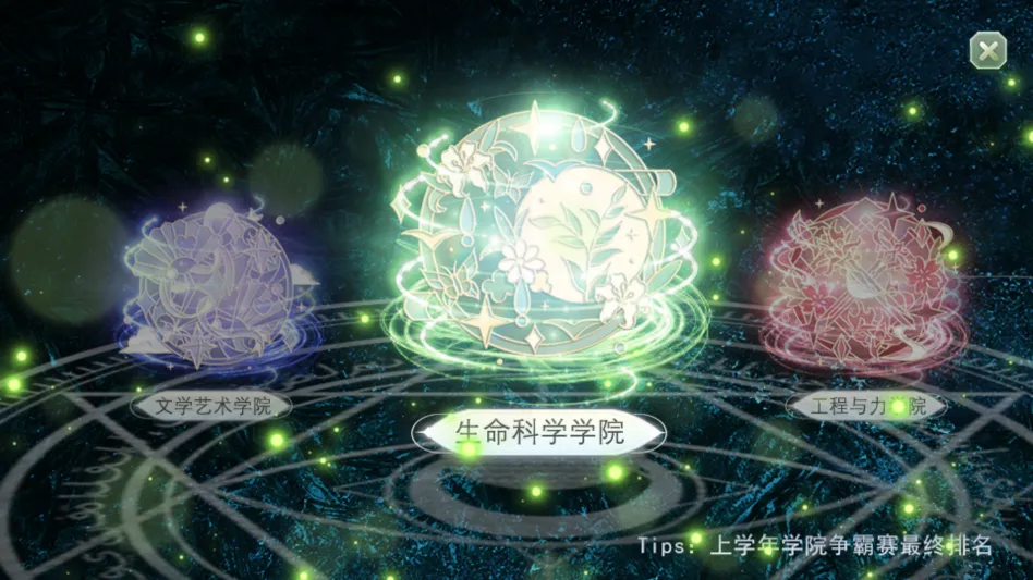 ѧ������ָ��2����(��ѧУ԰������Ϸ)v���� �ٷ������ͼ