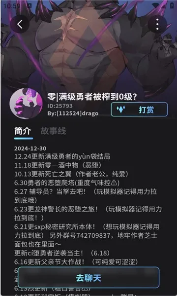 furrybar����2026�ٷ����°汾v1.6 �ٷ������ͼ