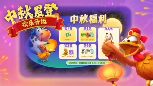 �������׿���ֻ���v13.0.0 ��׿���ͼ