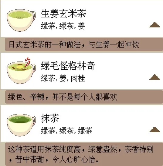 咖啡心语2(复古像素经营游戏) 咖啡心语2(复古像素经营游戏)