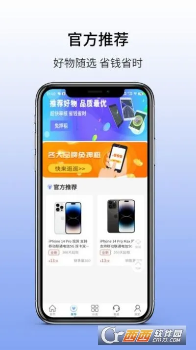 ��Ϊ����2026�ٷ����°汾v1.1.9 ��Ѱ��ͼ