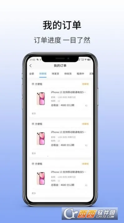 ��Ϊ����2026�ٷ����°汾v1.1.9 ��Ѱ��ͼ