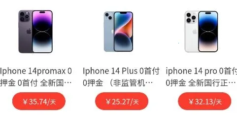 众为租物2026官方最新版本 众为租物2026官方最新版本