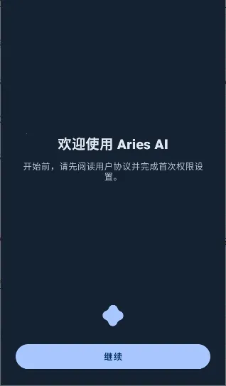 AriesAI(��׿AI�Զ�������)v1.4.0 ��Ѱ��ͼ