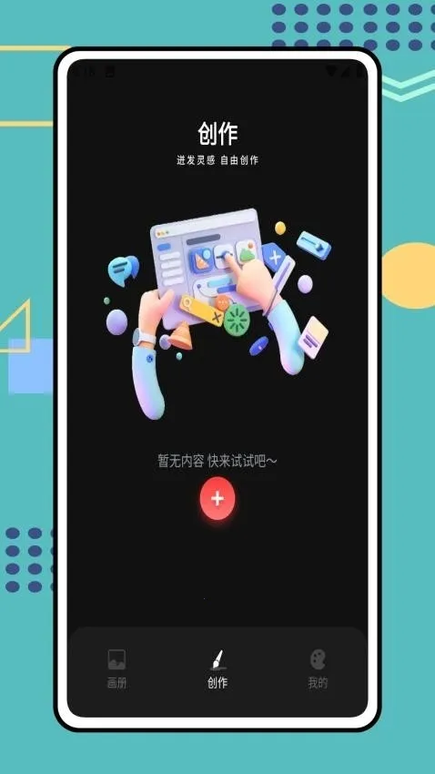 Tumbot�滭�����ֻ���v1.0.0 ��Ѱ��ͼ