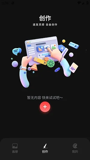 Tumbot绘画最新手机版 Tumbot绘画最新手机版