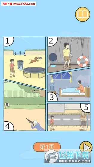 ����ر�2(���ǽ�������)v1.2 ��Ѱ��ͼ