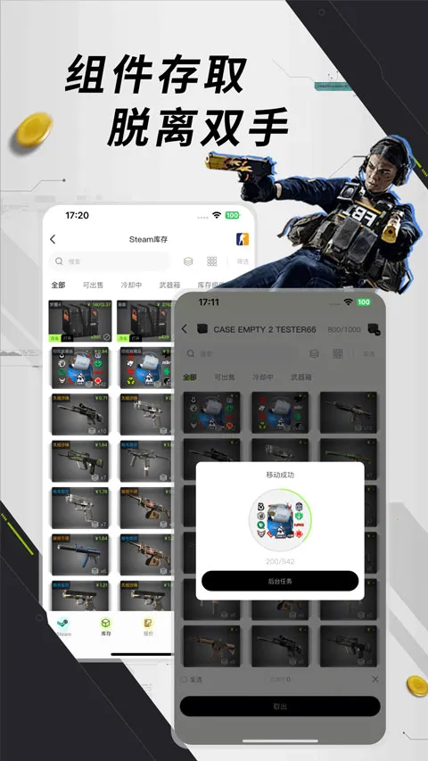 Ԫ��è�����ֻ���v1.0.8 ��׿���ͼ