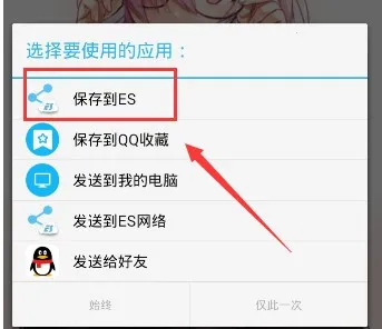 pixiv���¼��(�廭����ƽ̨)