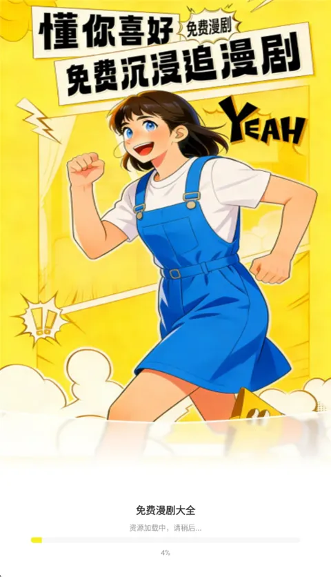 ��������ȫ2026�ٷ�����v1.0.0 ��Ѱ��ͼ