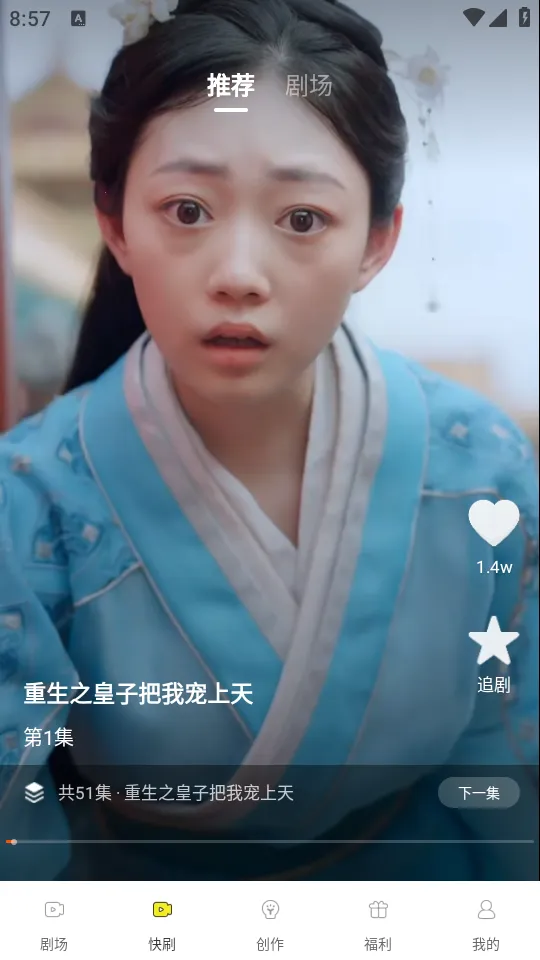 免费漫剧大全2026官方正版 免费漫剧大全2026官方正版